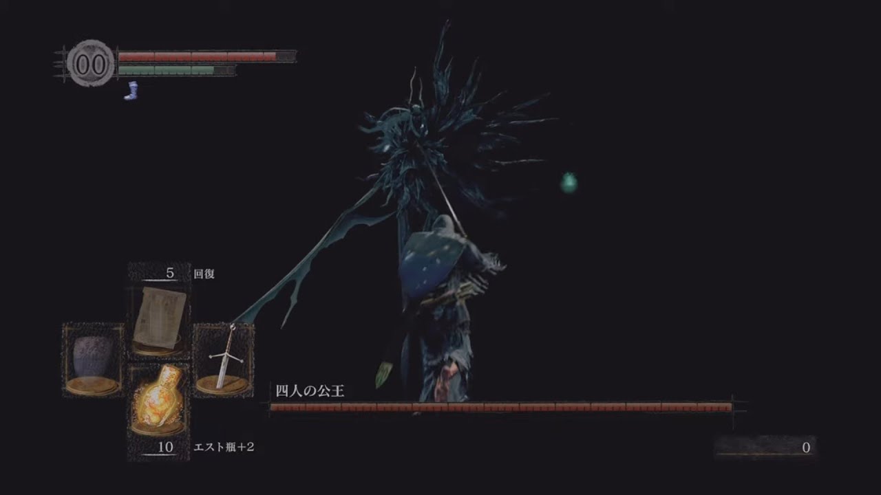 DARK SOULS REMASTERED_20260217234051