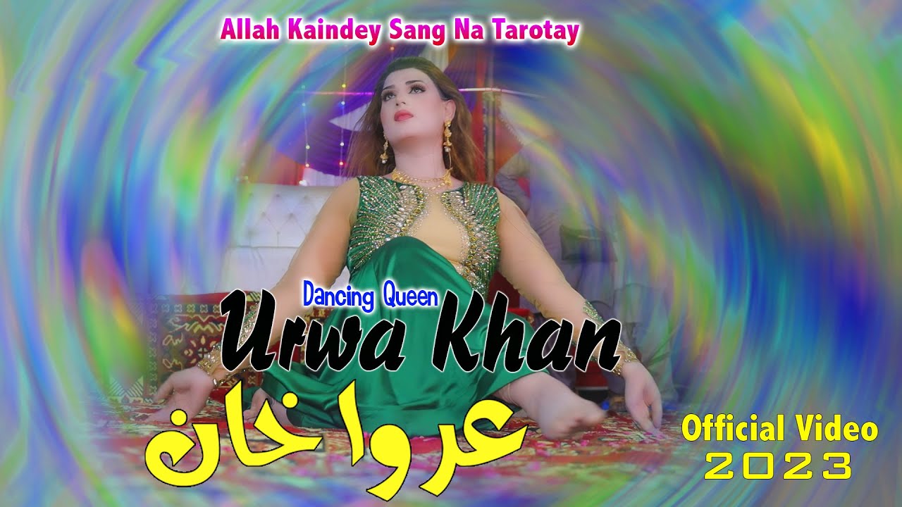 Queen of Jauharabad  Urwa Khan |  Allah Kaindey Sang Na Tarotay  | Official Music Video | 2023 |