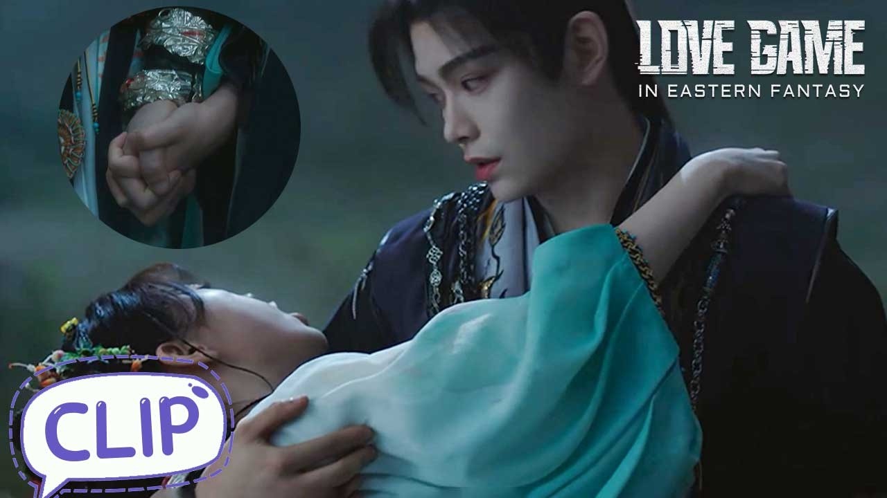 Miaomiao sweetly holds Mu Sheng's hand💖 | Love Game in Eastern Fantasy | EP10 Clip