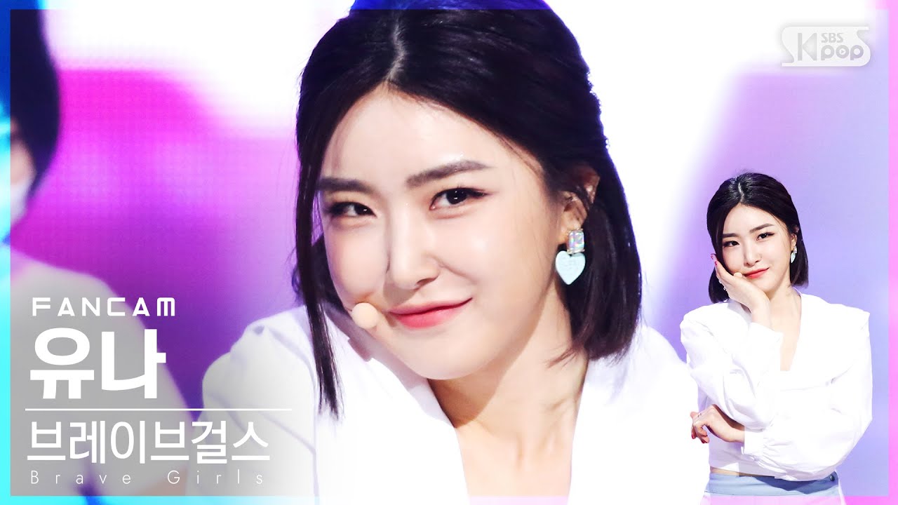 [안방1열 직캠4K] 브레이브걸스 유나 '롤린' (Brave Girls YUNA 'Rollin'' FanCam)│@SBS Inkigayo_2021.03.14.