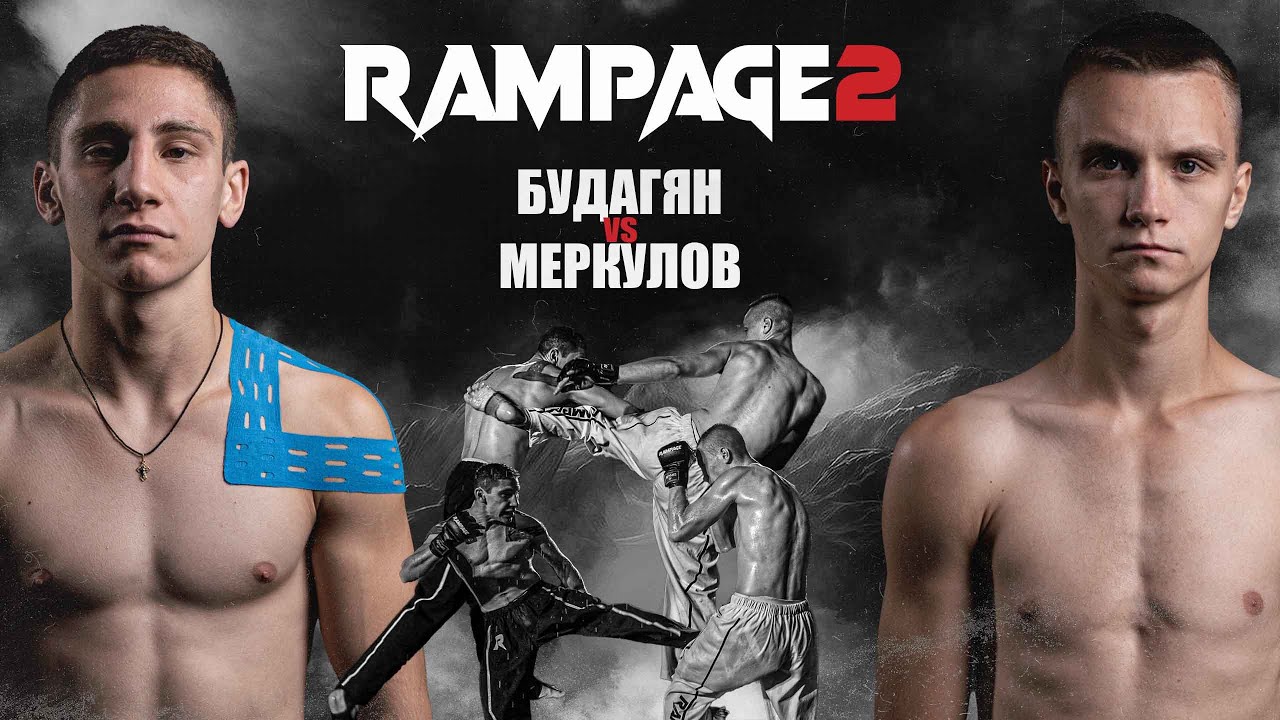 RAMPAGE 2 | Артур ‭«MAESTRO» Будагян  vs Никита Меркулов | MAIN CARD
