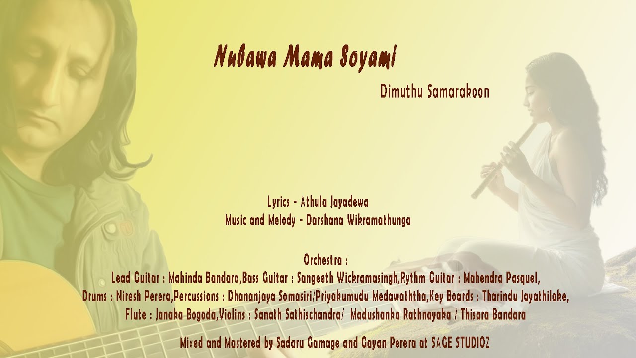 Dimuthu Samarakoon Official Music video -Nubawa mama Soyami