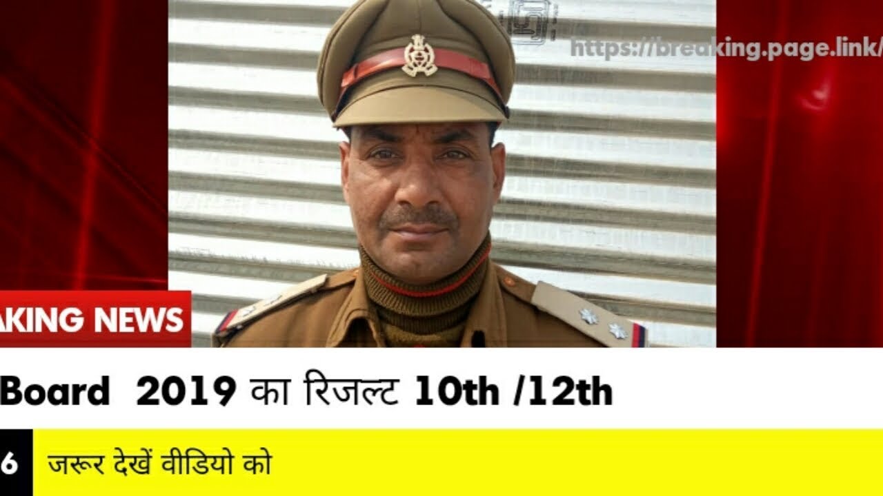 #upboardresult2019.                 UP board result 2019   10th-12th