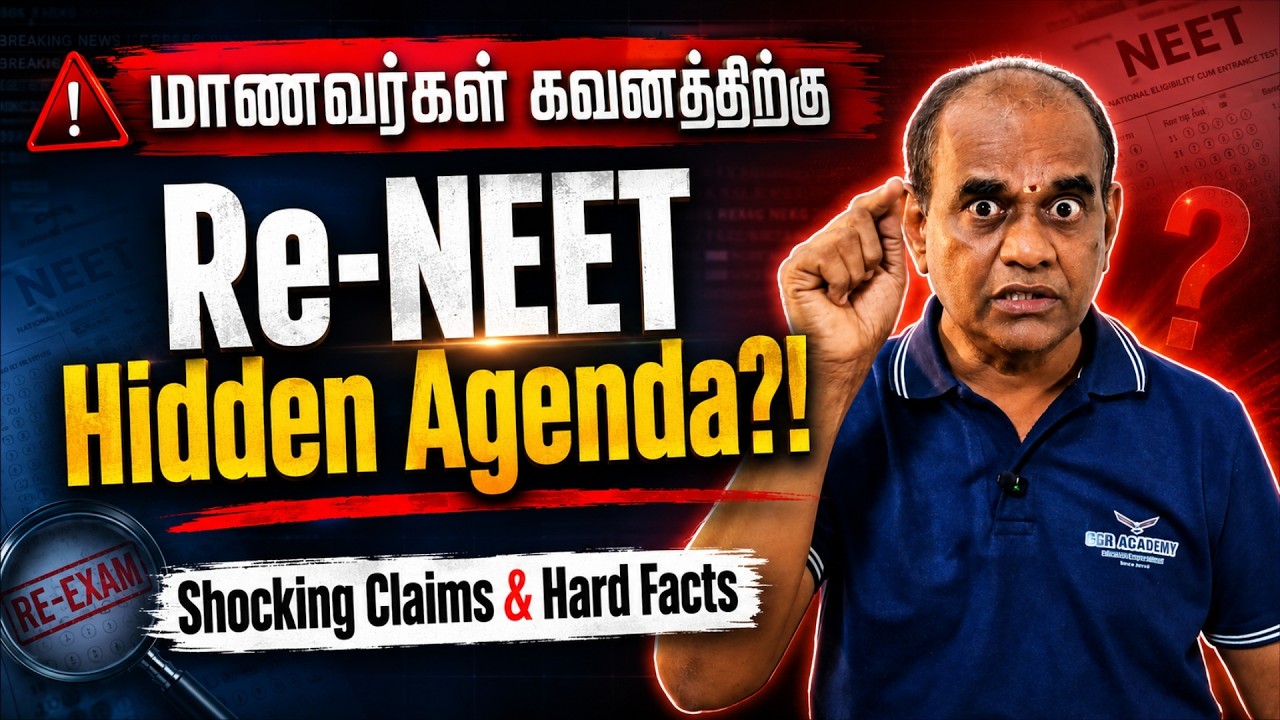 Hidden Agenda? How NTA&rsquo;s New Security Measures Could Change Your Rank | RGR ACADEMY