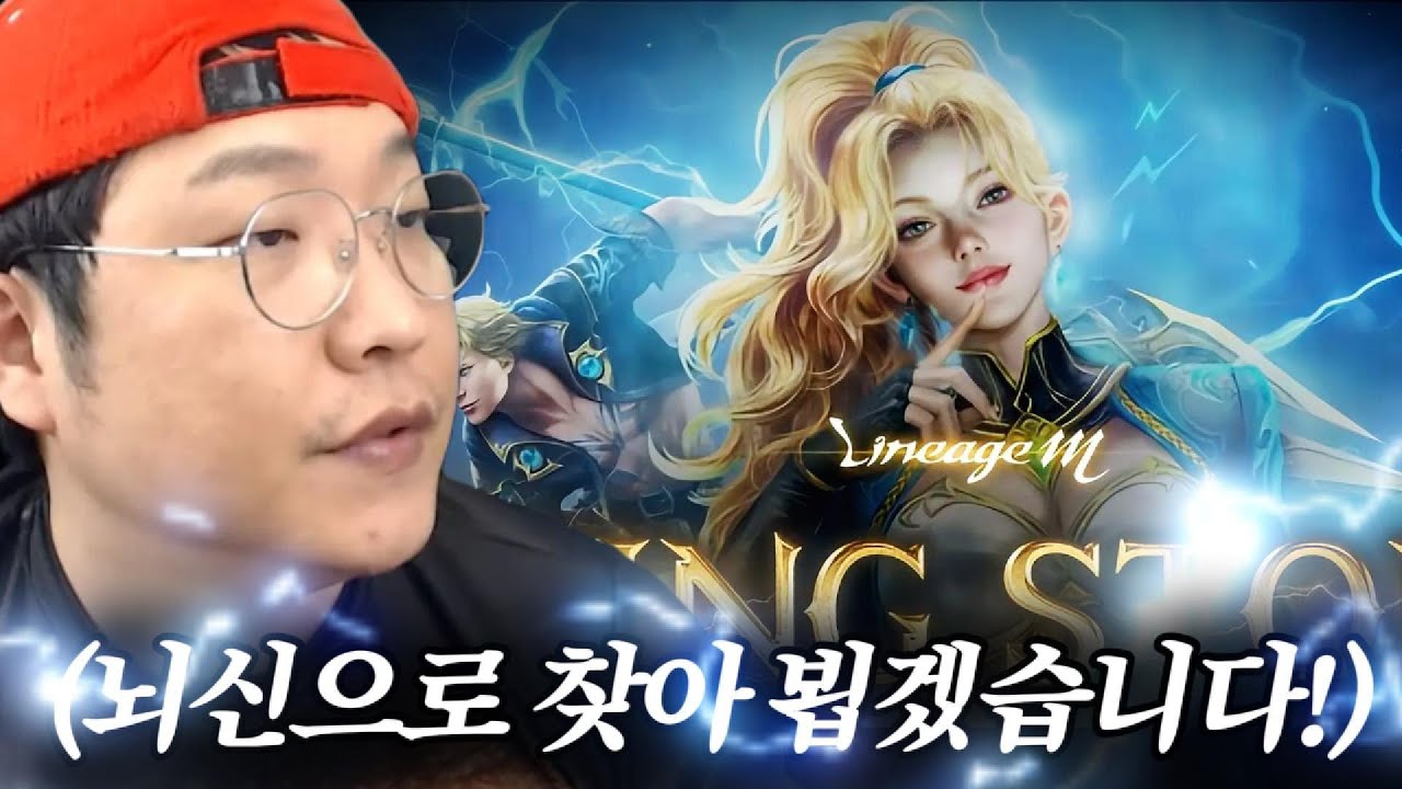 리니지M 글루디오 52화, 굿바이 총사 (ft. 글7서버 성세금 먹튀)