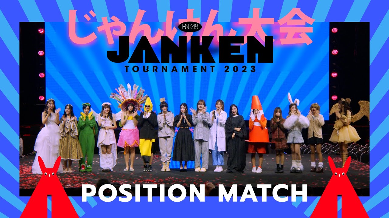 「Position Match」from BNK48 Janken Tournament 2023 / BNK48 & CGM48