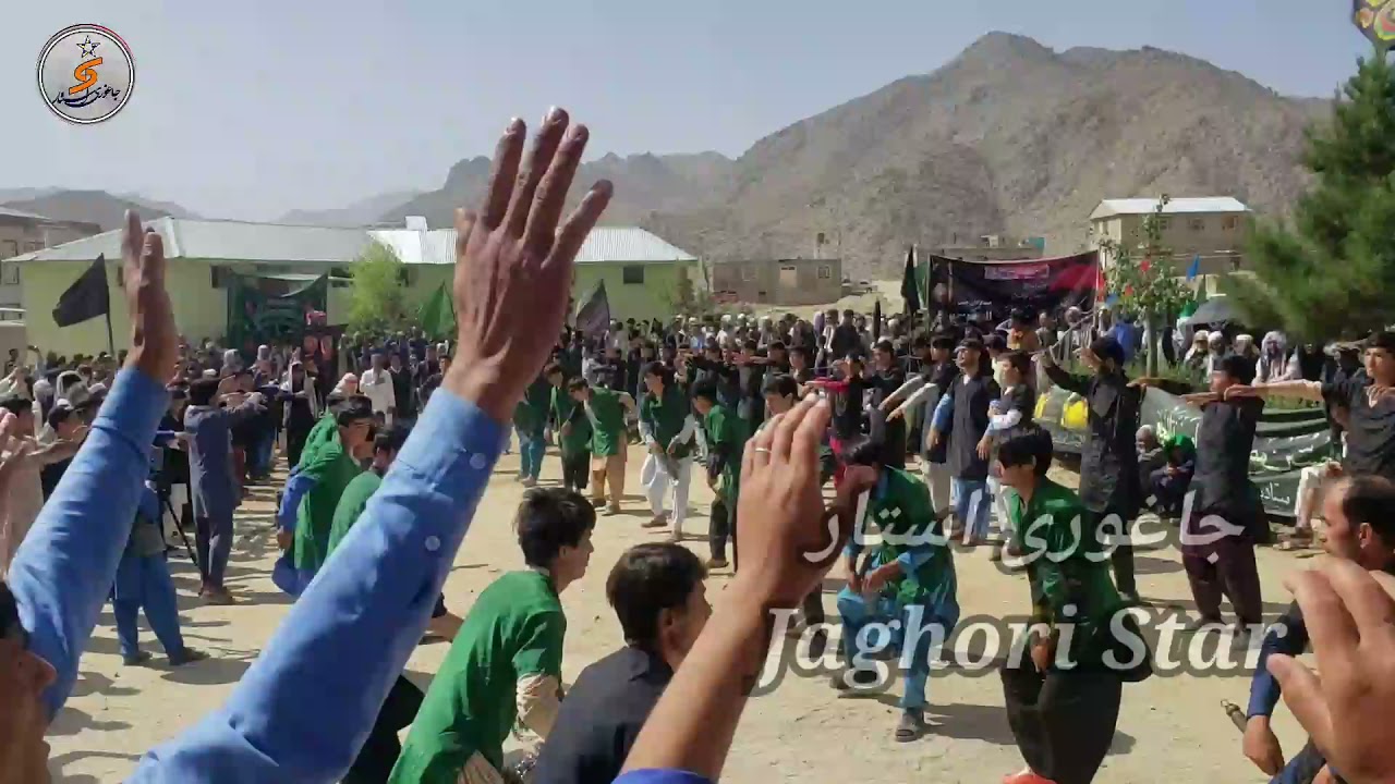 نوحه افغانی| دسته سینه زنی، بایک و لعل خیل خدایداد، مداح شارضا شایان...