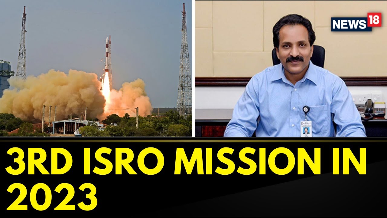 PSLV C56 | ISRO Chairman S. Somanath Addresses The Nation After ISRO's Historic Launch | News18