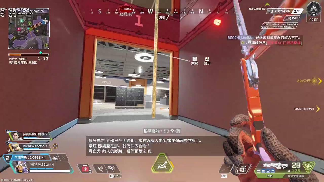 【Apex】跟朋朋一起快樂遊戲啦!