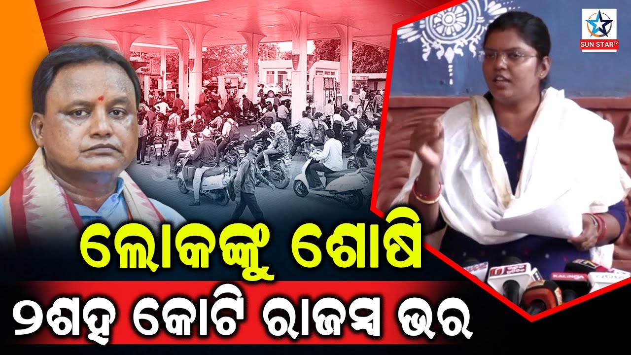 ବିଚିତ୍ର ସରକାରର ଅନ୍ଧନୀତି ।