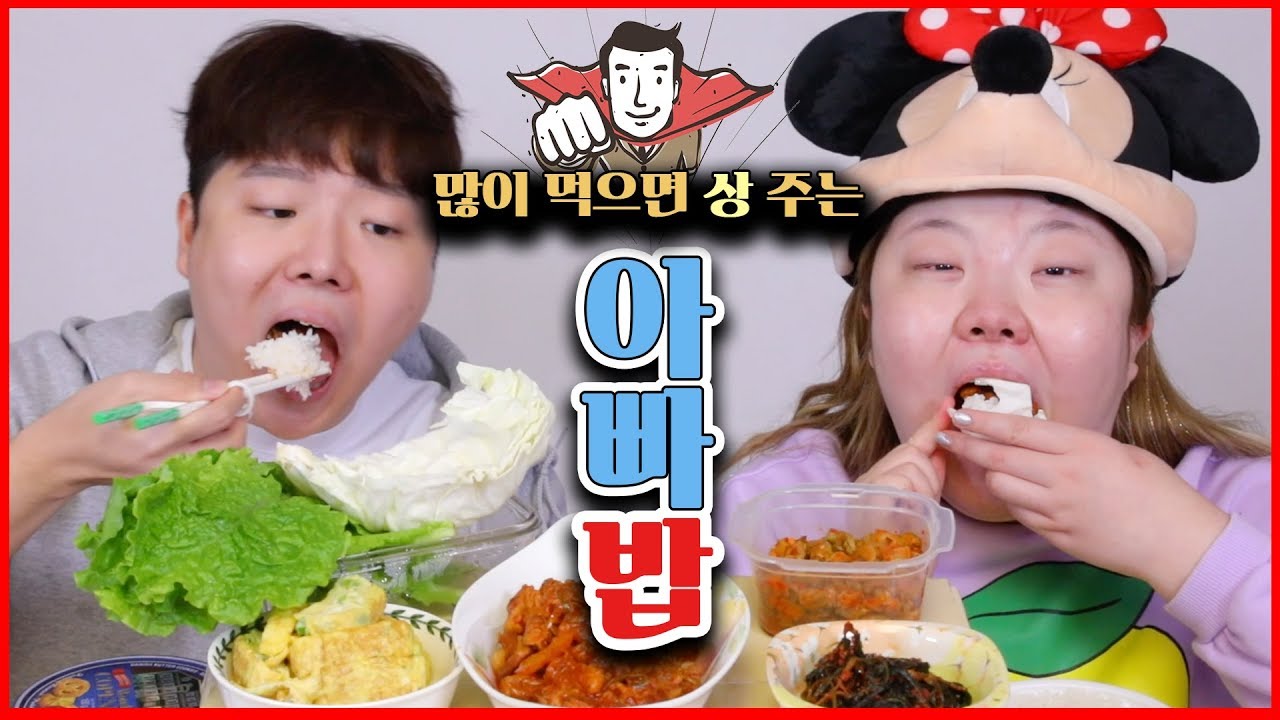* [홀남매] 아빠 집밥 먹기 (어머니는 요리 소질 없으세요.)