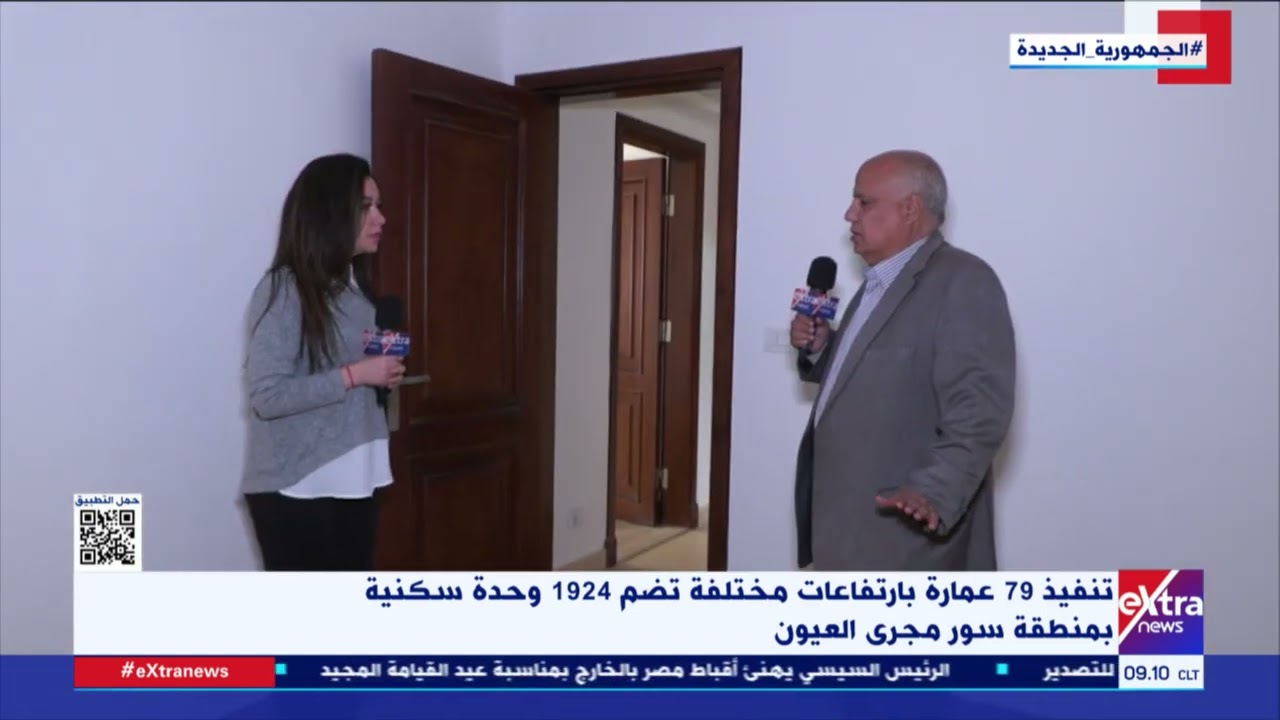 المواطن هيجيب العفش فقط.. مدير عام مشروع سور مجرى العيون يتحدث تجهيز وتفاصيل الوحدات السكنية