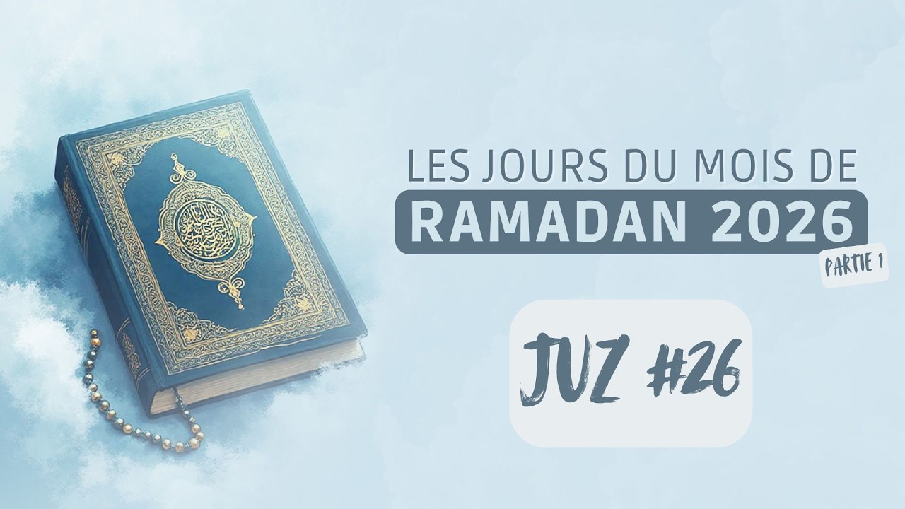 LECTURE DU JUZ#27 | RAMADAN 2026 EN DIRECT