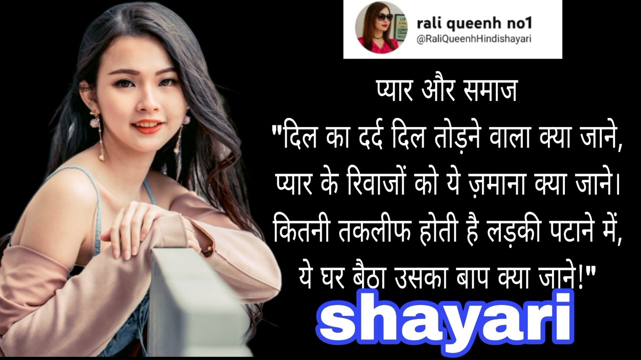कितनी तकलीफ होती है लड़की पटाने में 🌹👈🏿