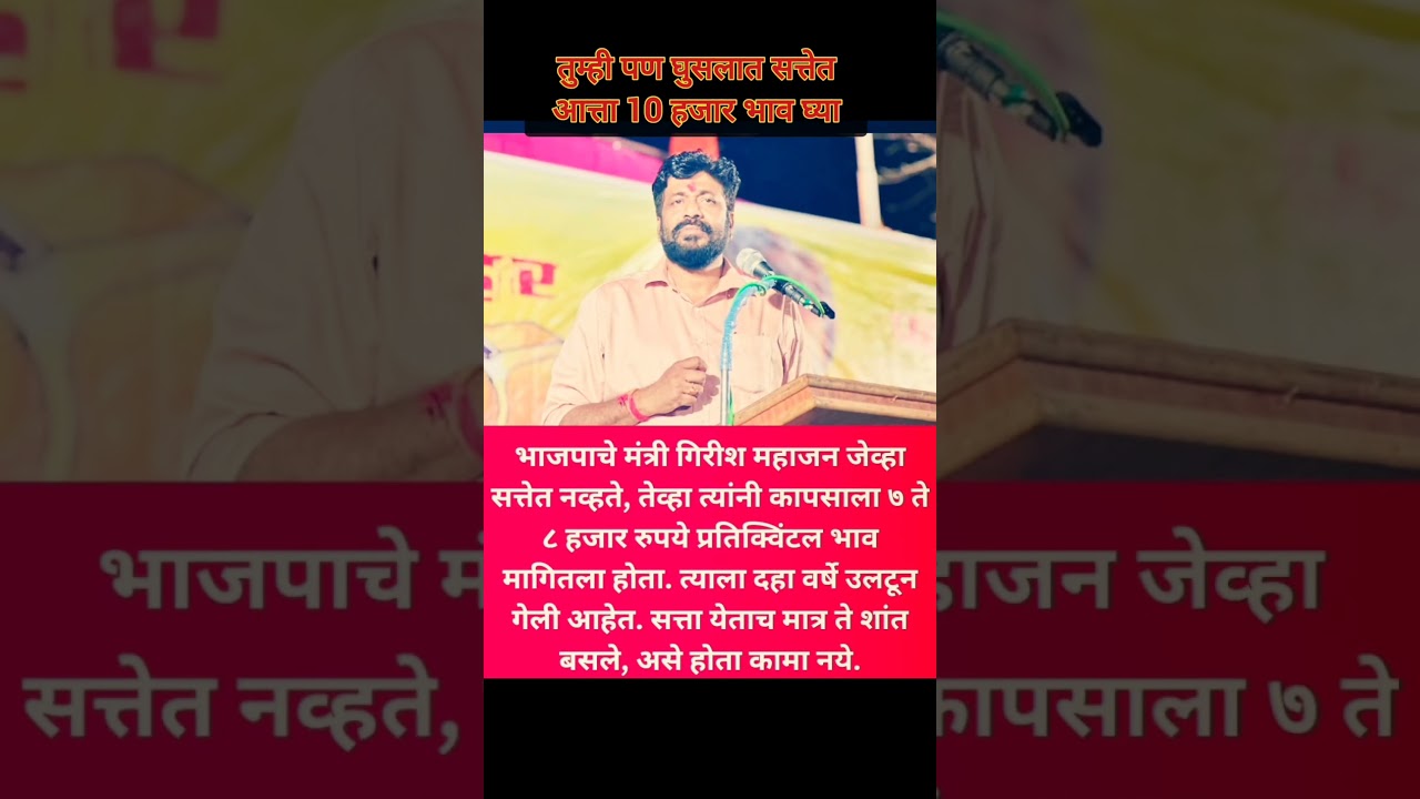 #mla #vidhansabha #news #mp #loksabha #modi #bjp #viral #trending #shorts#petrol #diesel.