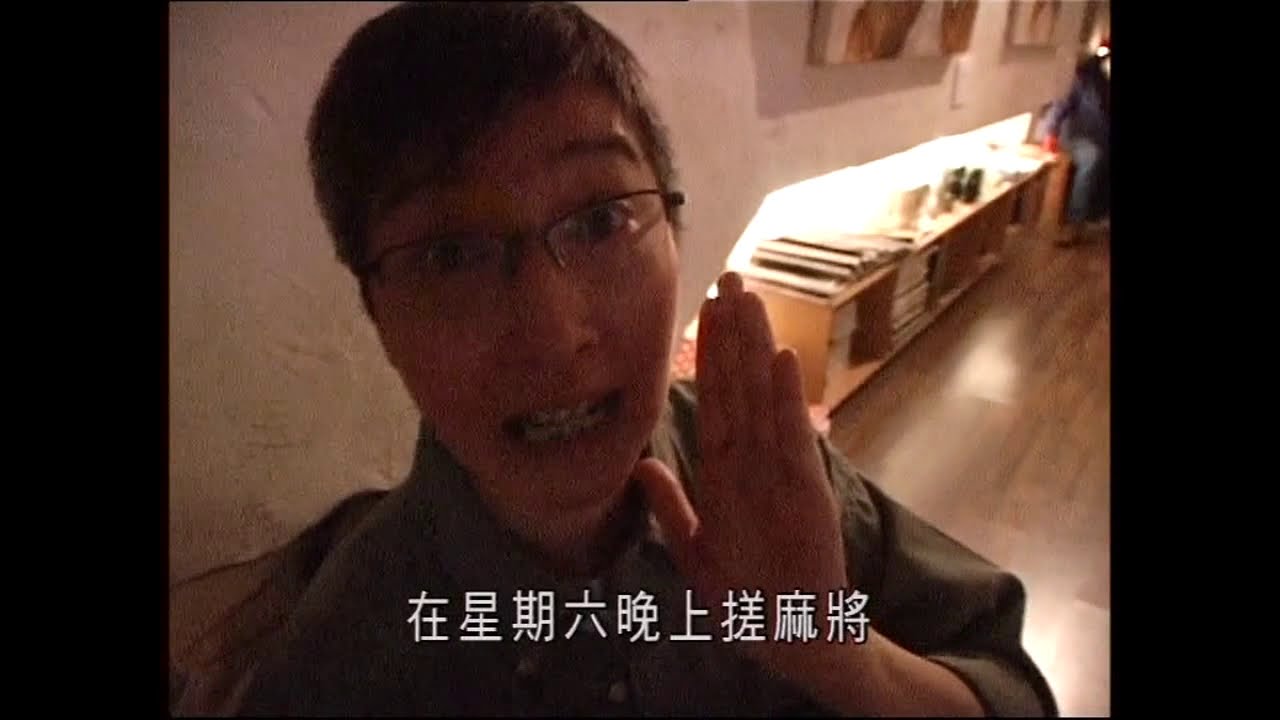 阿蘇 蘇施黃踩入元朗食有機美食 (一粒鐘真人蘇 ) - 有線電視