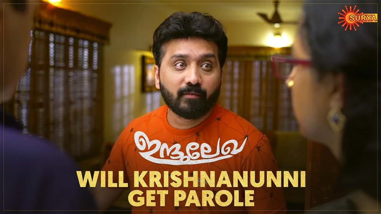 Will Krishnanunni get Parole? | Indulekha Throwback | Malavika Krishnadas | Surya TV