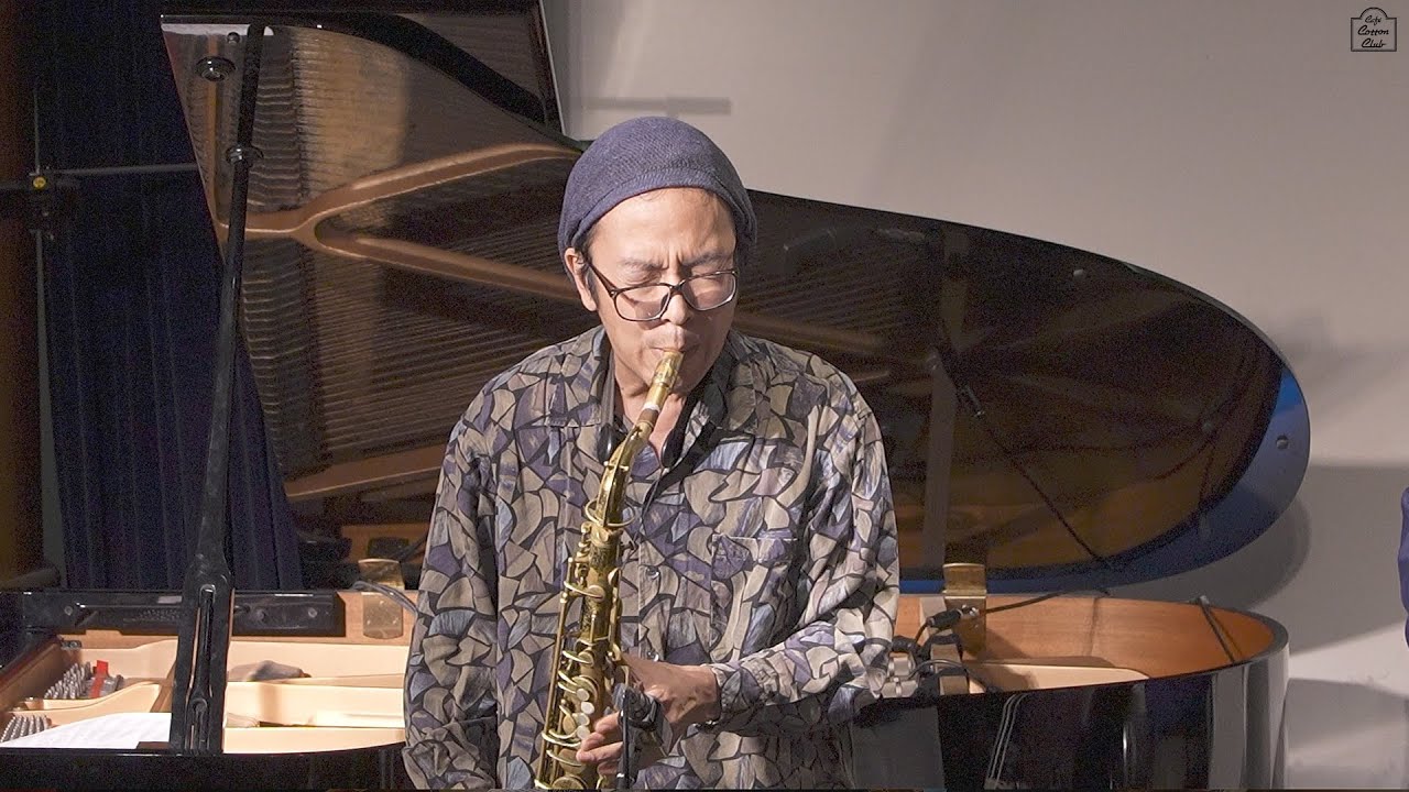 ''とまらない夜'' 森田修史Quartet 2025'02'14 @cafe cotton club
