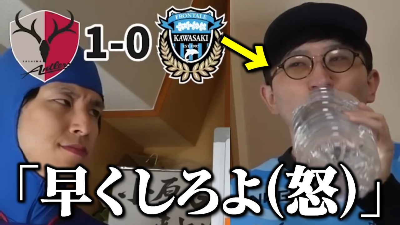 ぽんPの川崎フロンターレの振り返りが面白すぎたwww #コハロン切り抜き