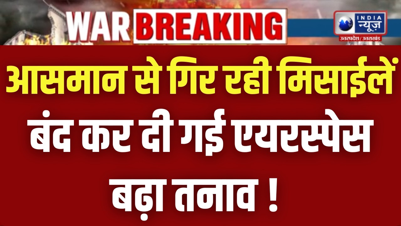 Gulf Tension Alert: कतर में भारतीय दूतावास ने जारी की सुरक्षा एडवाइजरी, कुवैत का एयरस्पेस बंद!”