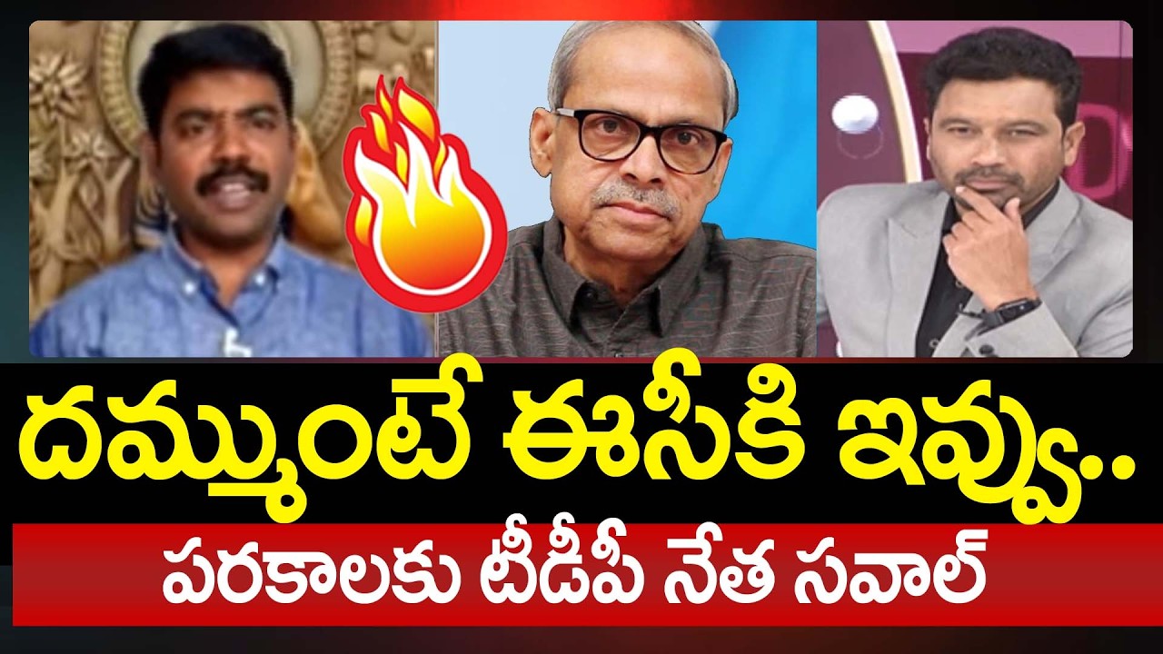 TDP SP Saheb Open Challenge On Parakala Prabhakar Latest Comments | Prime Debate With Varma