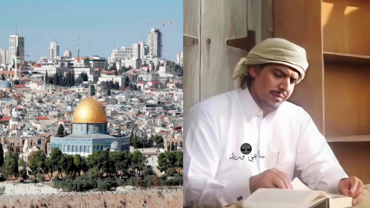 محمد بن الذيب - فلسطين