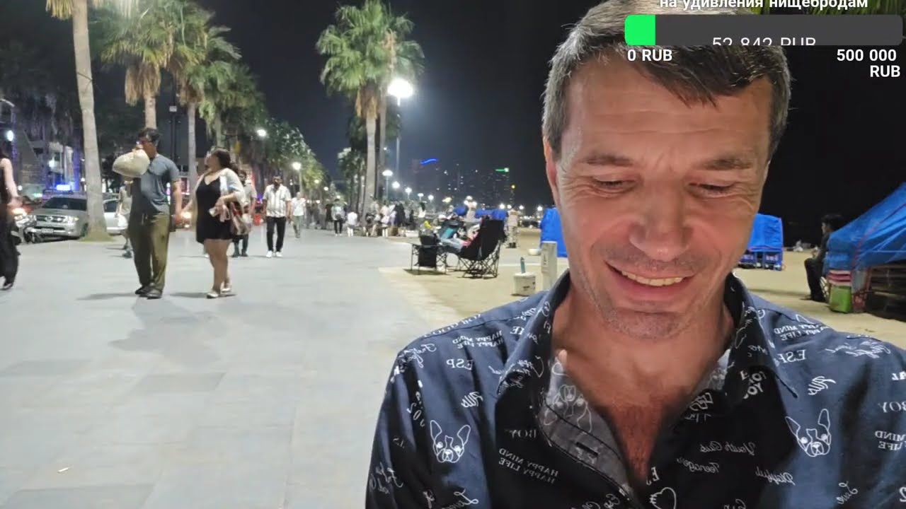 Стрим на пляже. Паттайя.