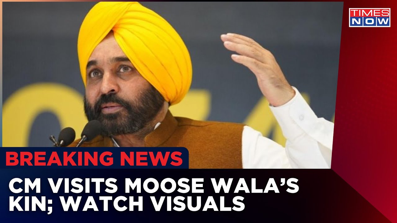 Exclusive Visuals From Mansa As CM Bhagwant Mann Meets Moose Wala's Family | Latest English News