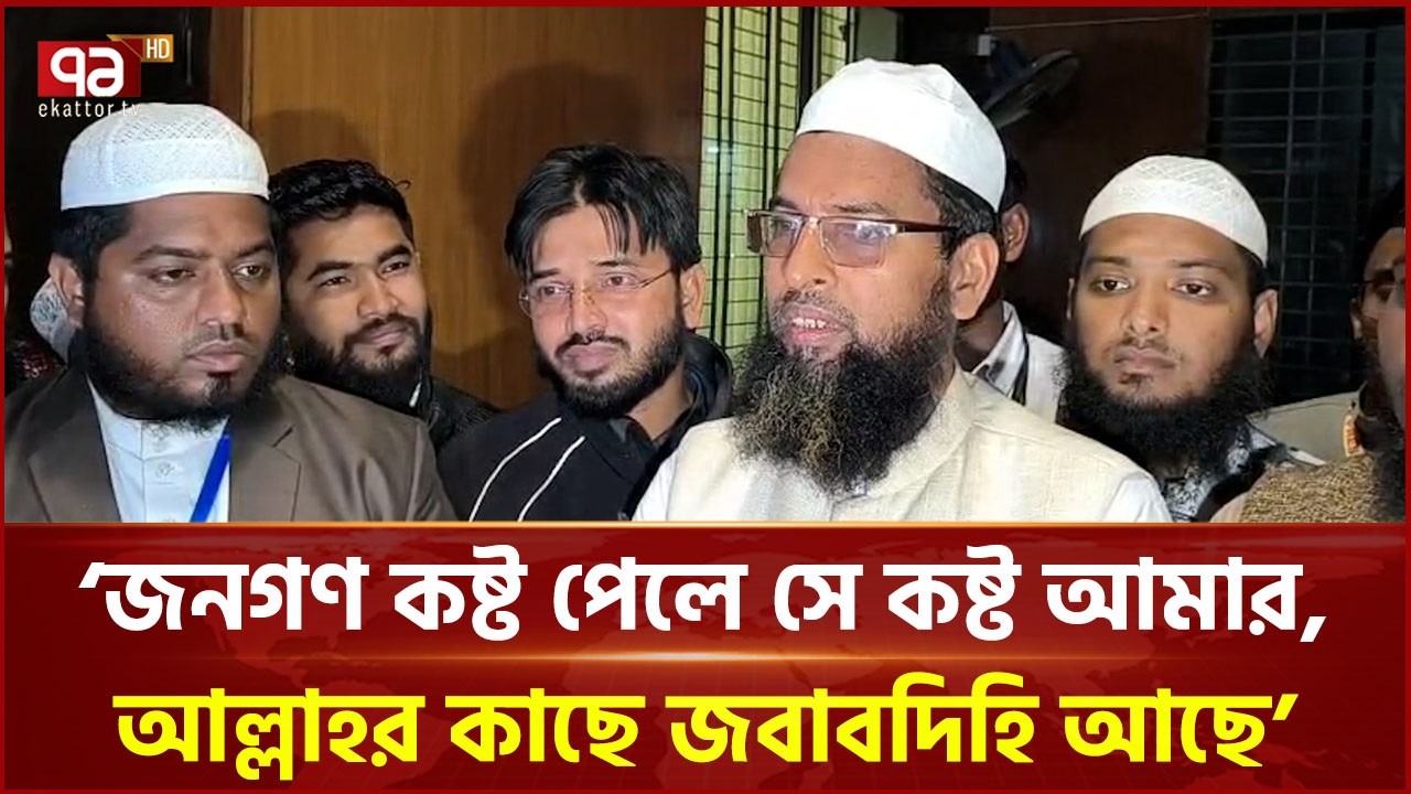 হযরত উমর (রা.)-এর আদর্শে কাজ করতে চান বরগুনা-১-এর এমপি | National Election | Barguna | Ekattor TV