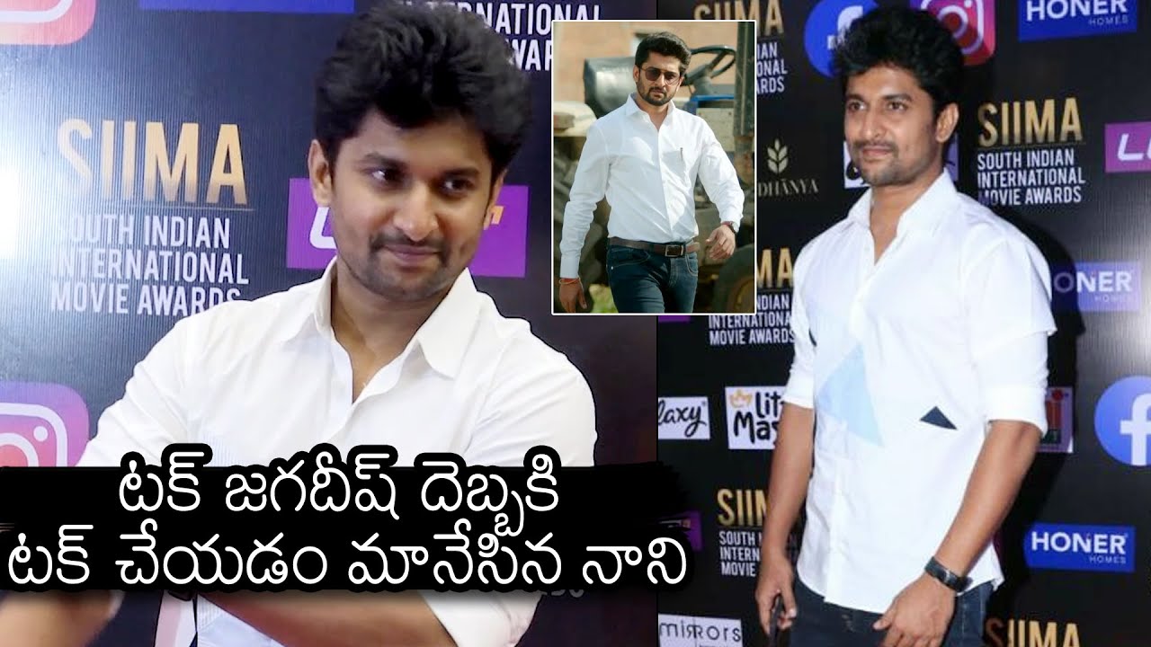 Natural Nani Very Simplicity At Siima Awards Function | Tuck Jagadish | News Buzz