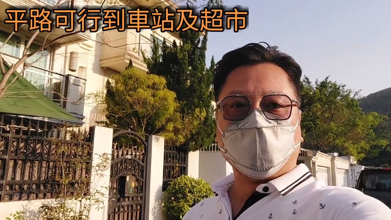 西貢平平地住覆式不是夢，比千萬多D有電視拍戲豪宅般享受，早買早享受，請你早享受。（在減價好筍）