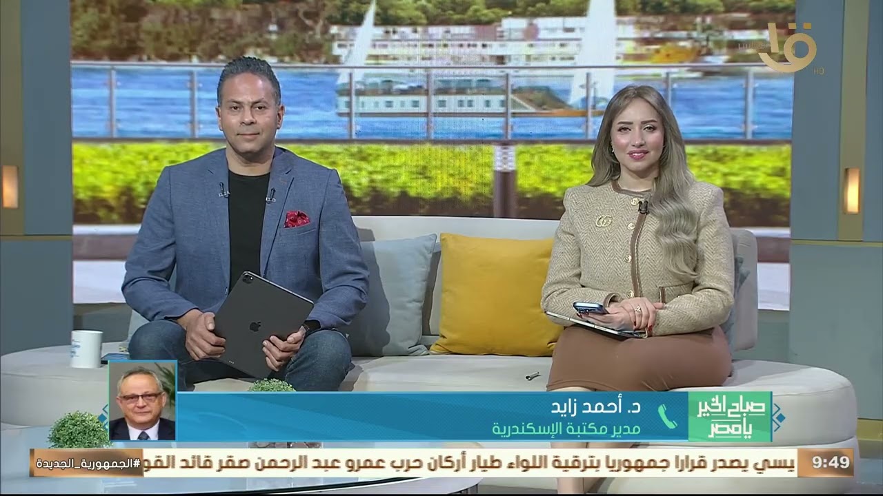 مكتبة الإسكندرية تعلن أسماء الفائزين بجوائزها الثقافية في النسخة الثانية