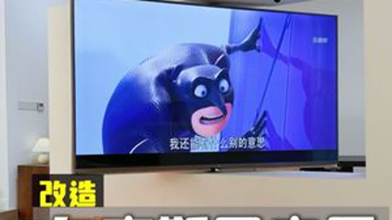 爆改包豪斯风客厅：装修公司要上万块的旋转电视墙被我做出来了 #客厅改造#源氏木语新实木主义 #一花一个新世界
