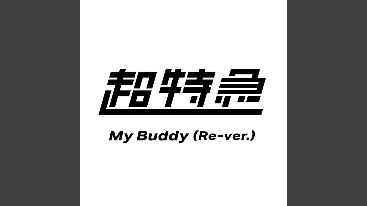 My Buddy (Re-ver.)