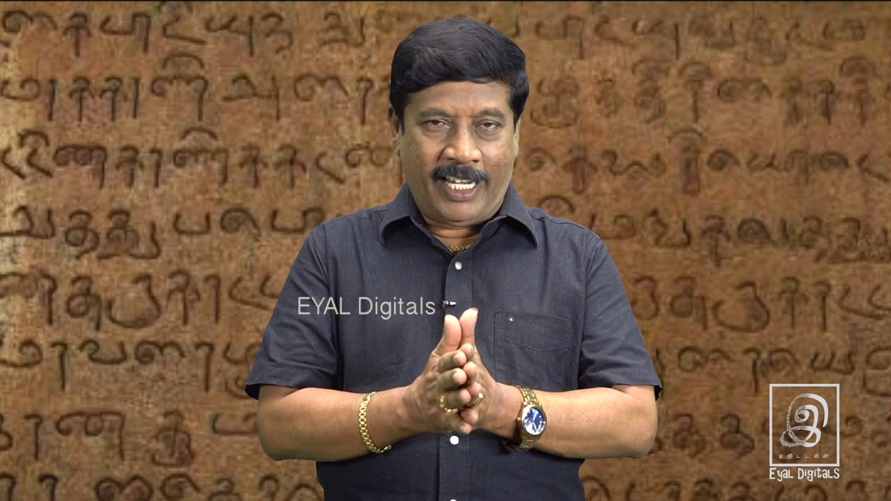 வல்வில் ஓரி - கடையேழு வள்ளல்கள்