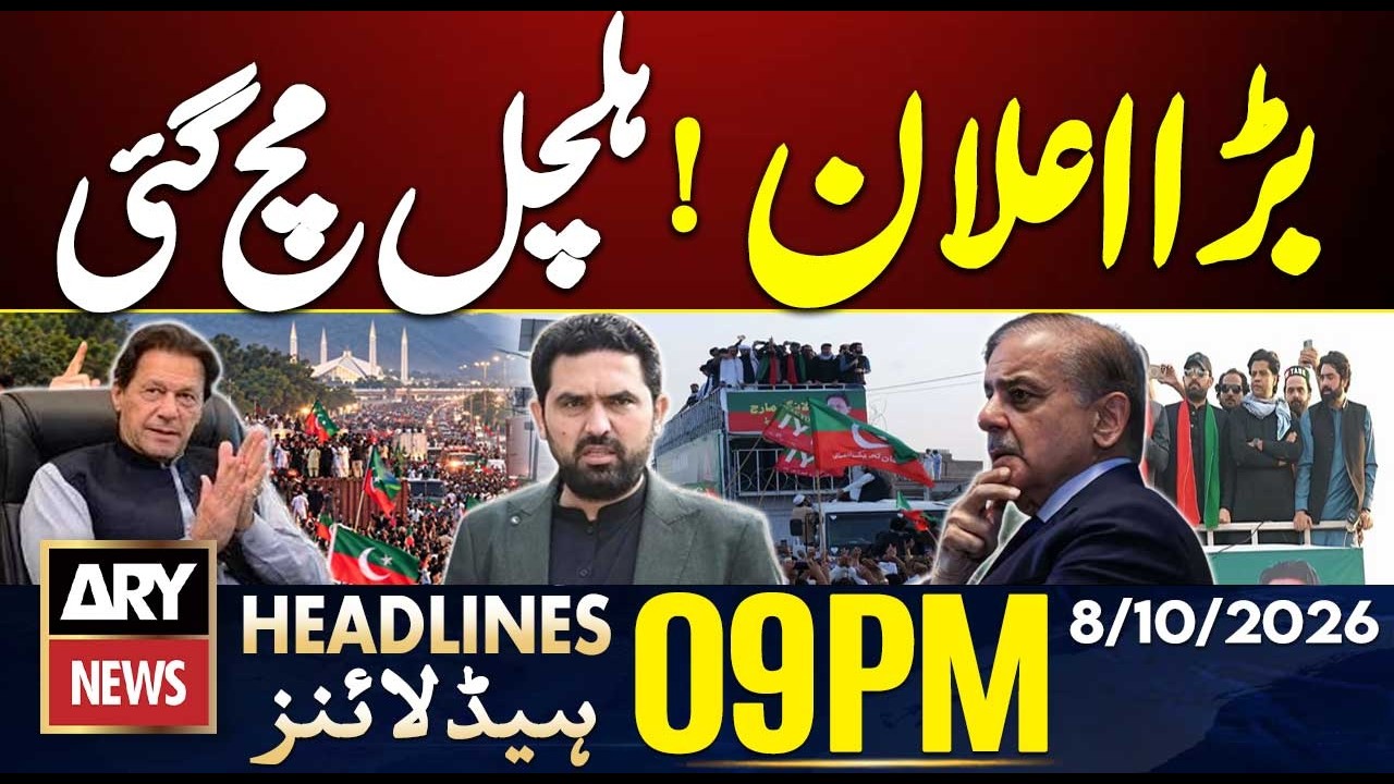 PTI Long March | PTI Latest News | Govt & PTI Negotiations Talks | ARY News 9 PM Headlines