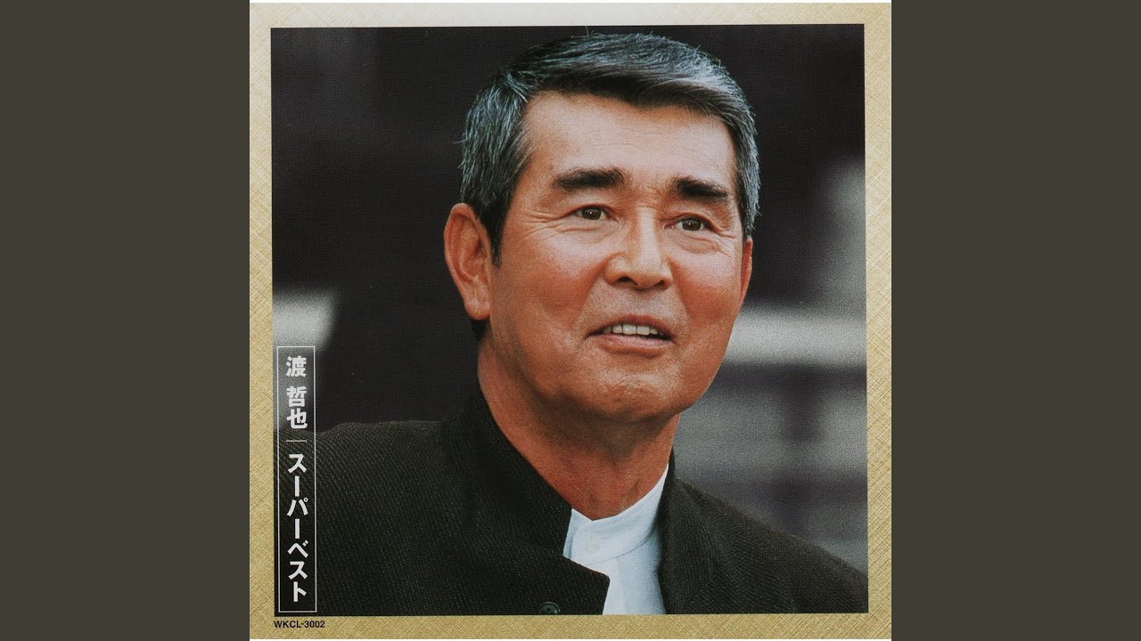 ひとり