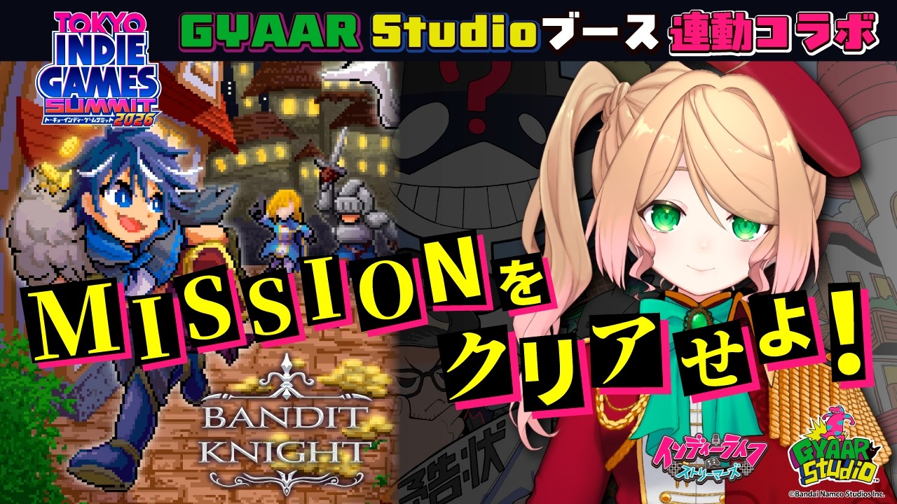 【#TIGS2026】BANDIT KNIGHT いつまでもあると思うなアホ毛と金！世界の為に盗んだお金は貰っていいですか？あ、だめ？【バンディットナイト】#PR
