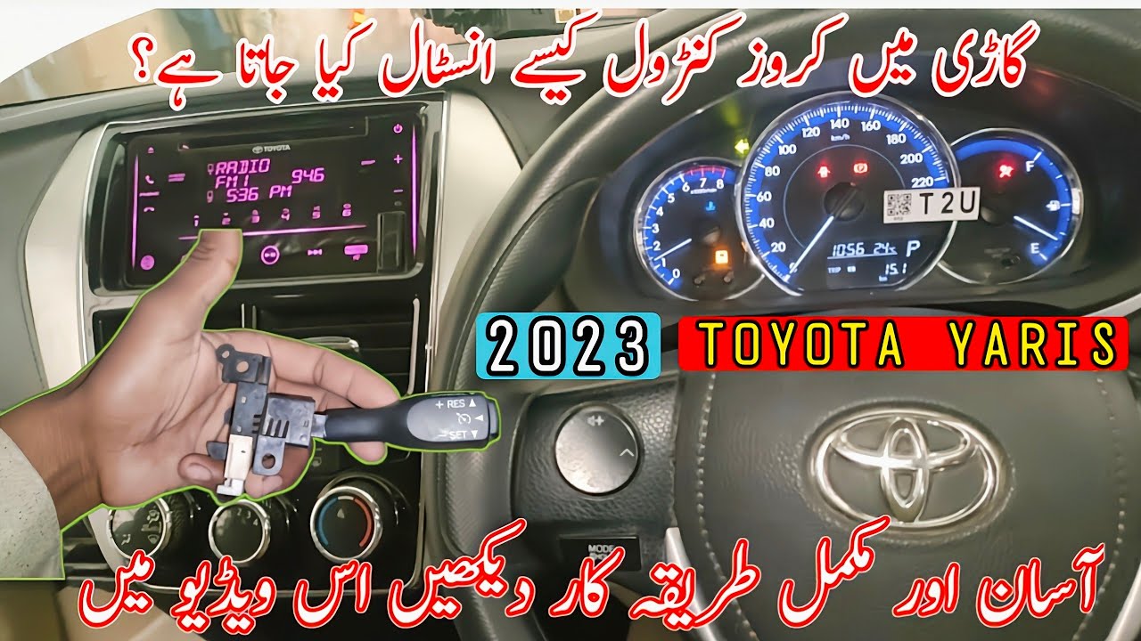 How To Install Cruise Control in 2020-2023 Toyota Yaris  - Instructions Step by Step