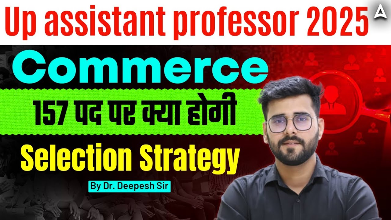 UP Assistant Professor Vacancy 2025 | UP Assistant Professor Commerce Strategy 2025 By Dr. Deepesh