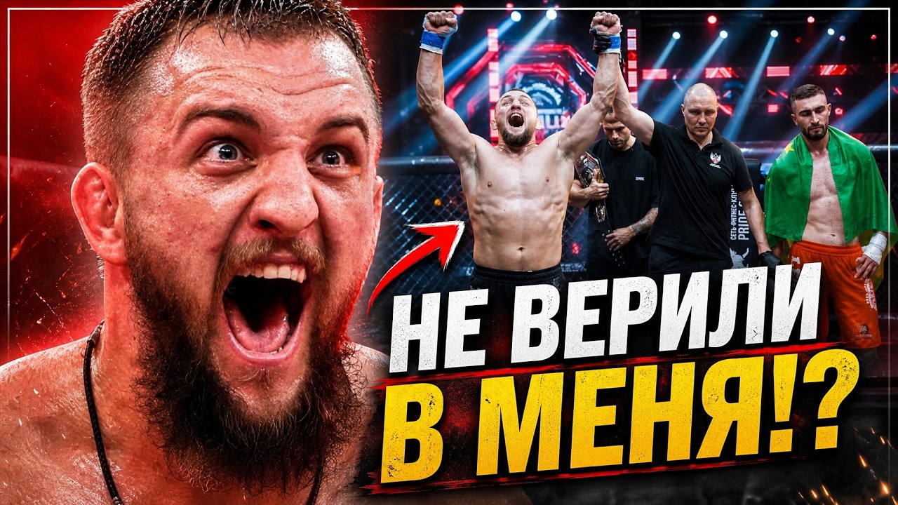 ТОП 5 САМЫХ БЕЗУМНЫХ АПСЕТОВ В ПОП ММА