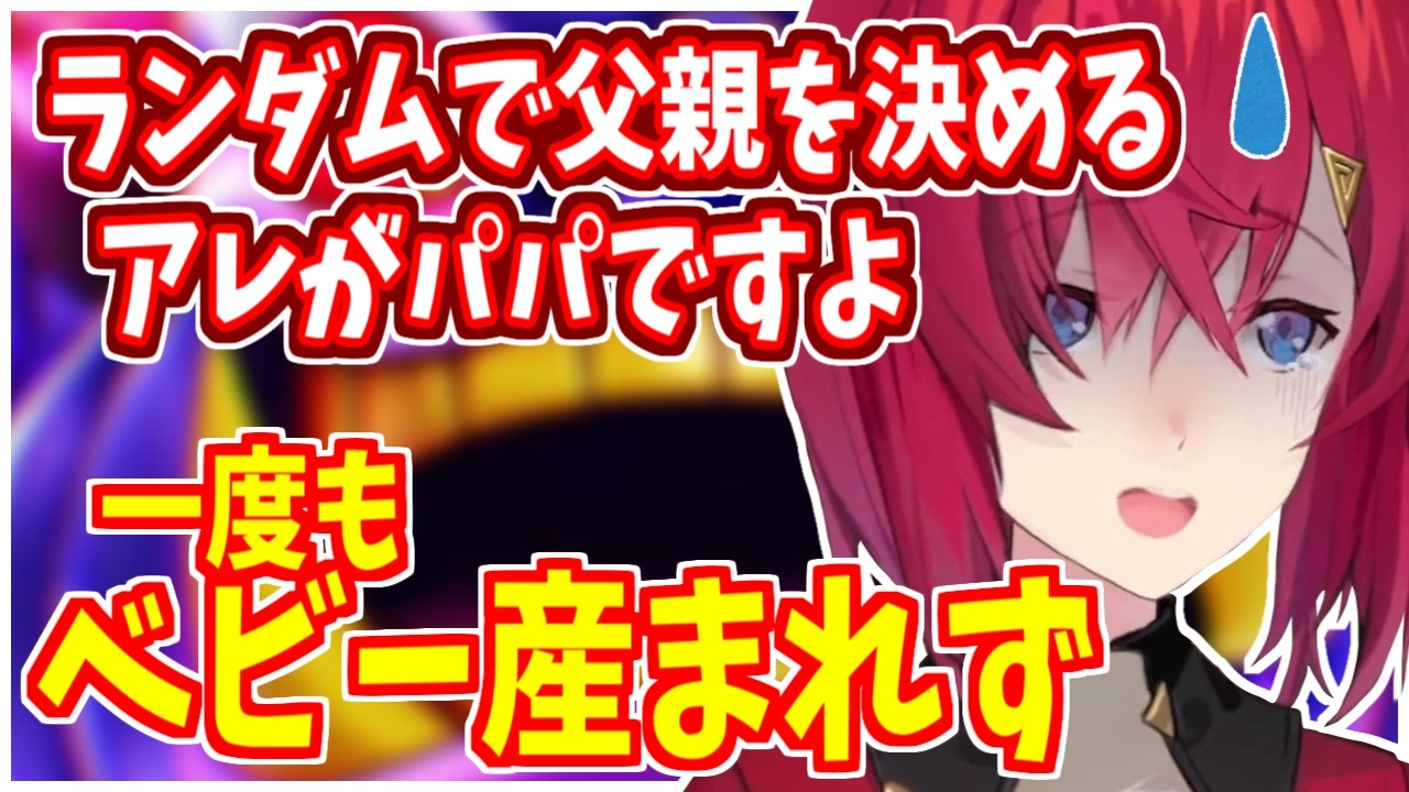 貧乏神に愛された女、アンジュ・カトリーナ【にじさんじ】