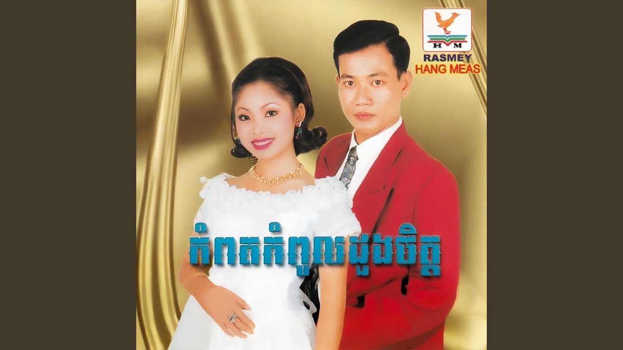 បុរីជូឡុង