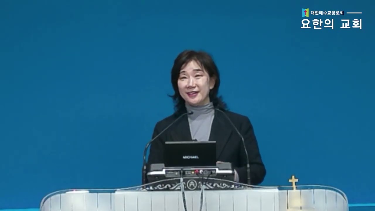 요한의교회 주일 오전 예배  / 설교자 / 김준희 목사 / 본문 삼하 23장 1절-7절