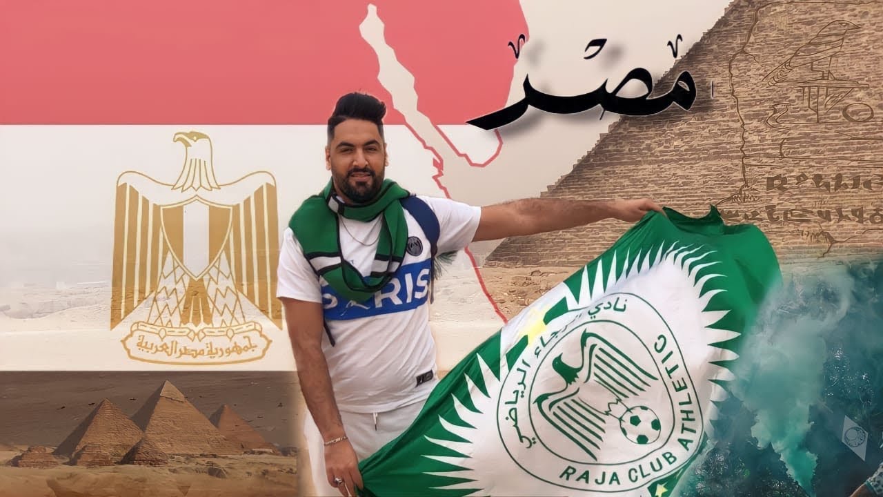 اجواء ديبلاصمو مصر 💚🇪🇬مباراة الرجاء الأهلي