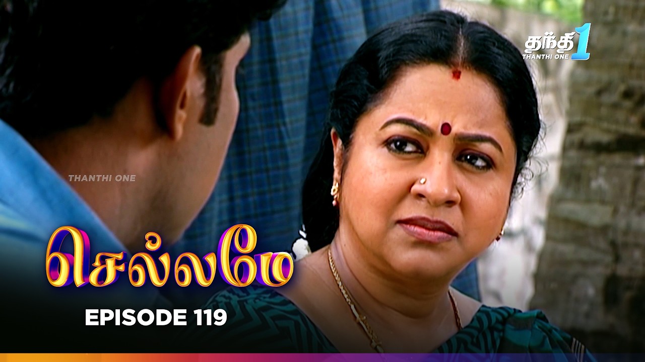 Chellamey | Episode 119 | Honey | Thanthi one | 15th Apr 2026 | Tamil Drama Tv serial