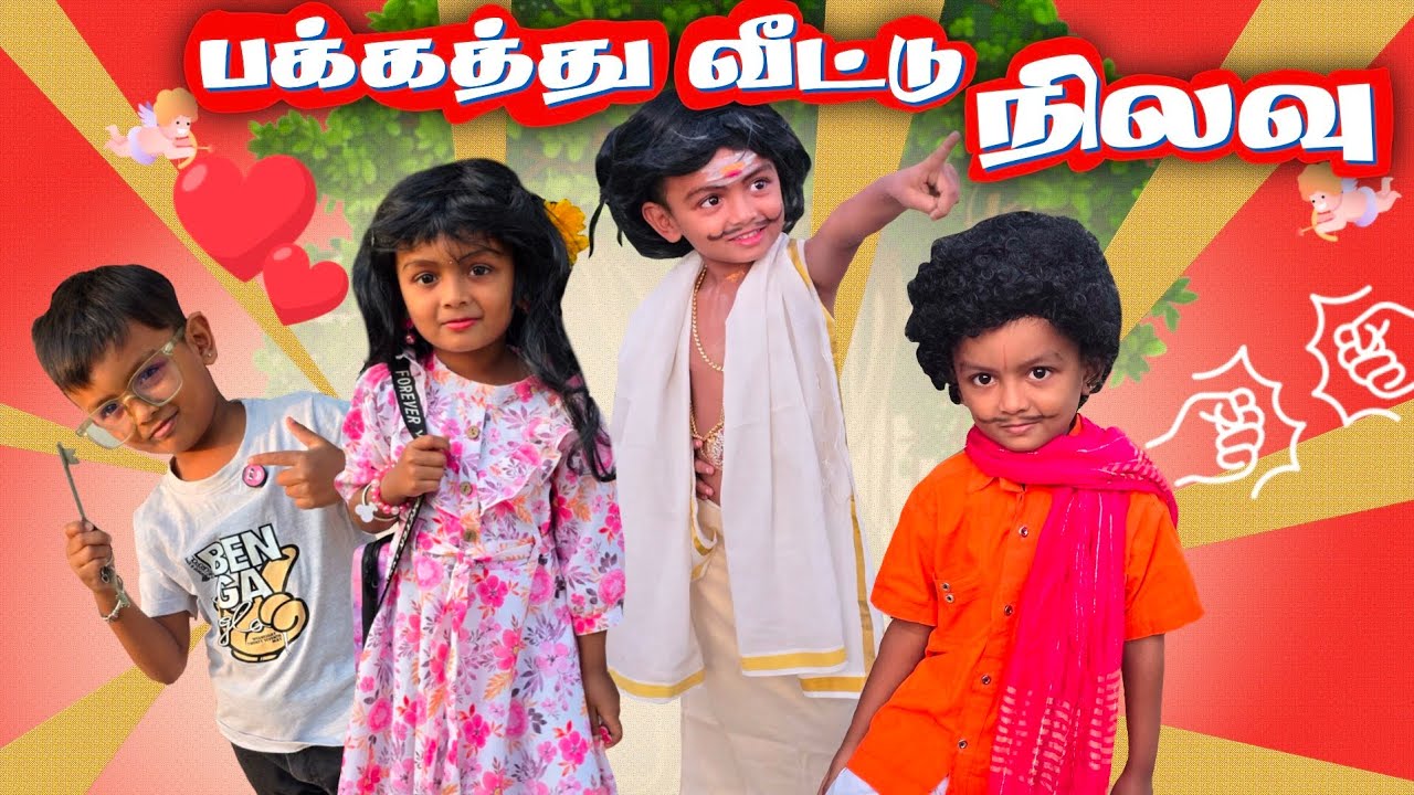Full video 👉பக்கத்து வீட்டு நிலவு😍🥰 #sujan #lachu #kavijegan #emotional #sujangetup #sujanacting