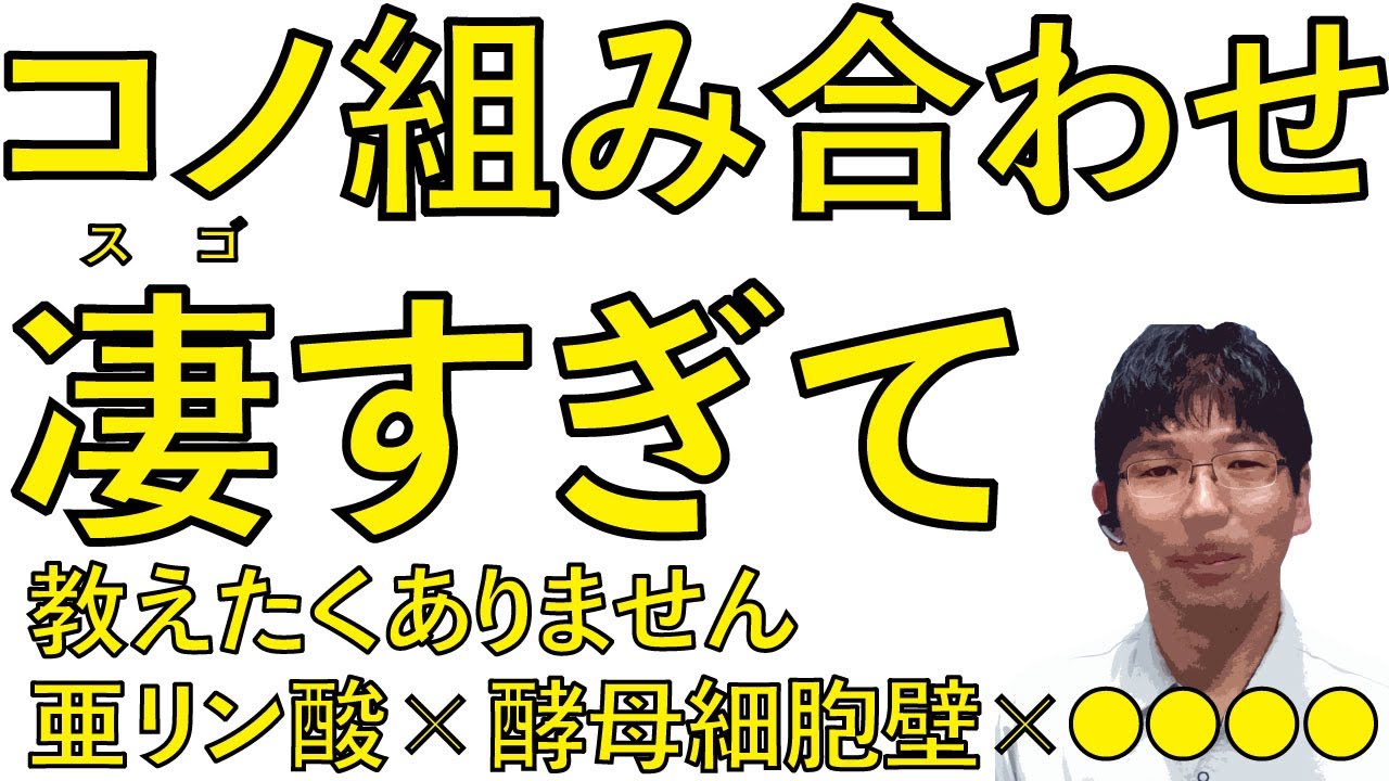 亜リン酸　×　酵母細胞壁　これ最強かも！？【3日で1センチ】発根効果