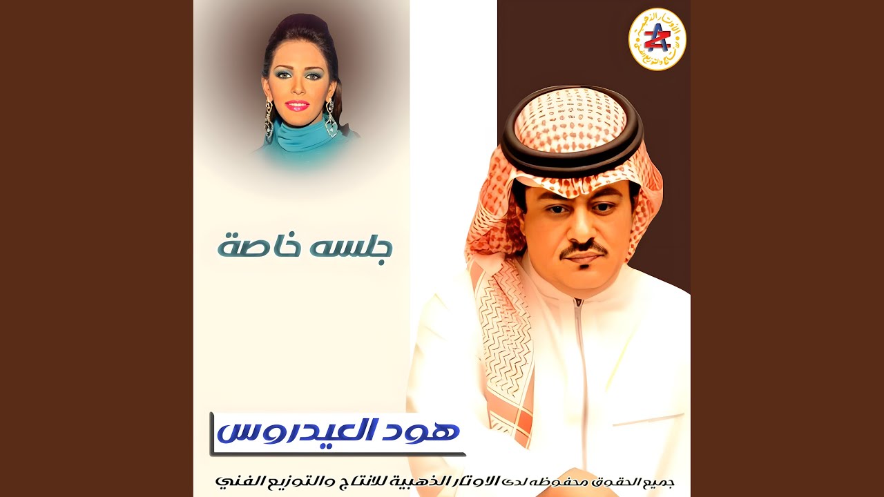سفينة حبنا