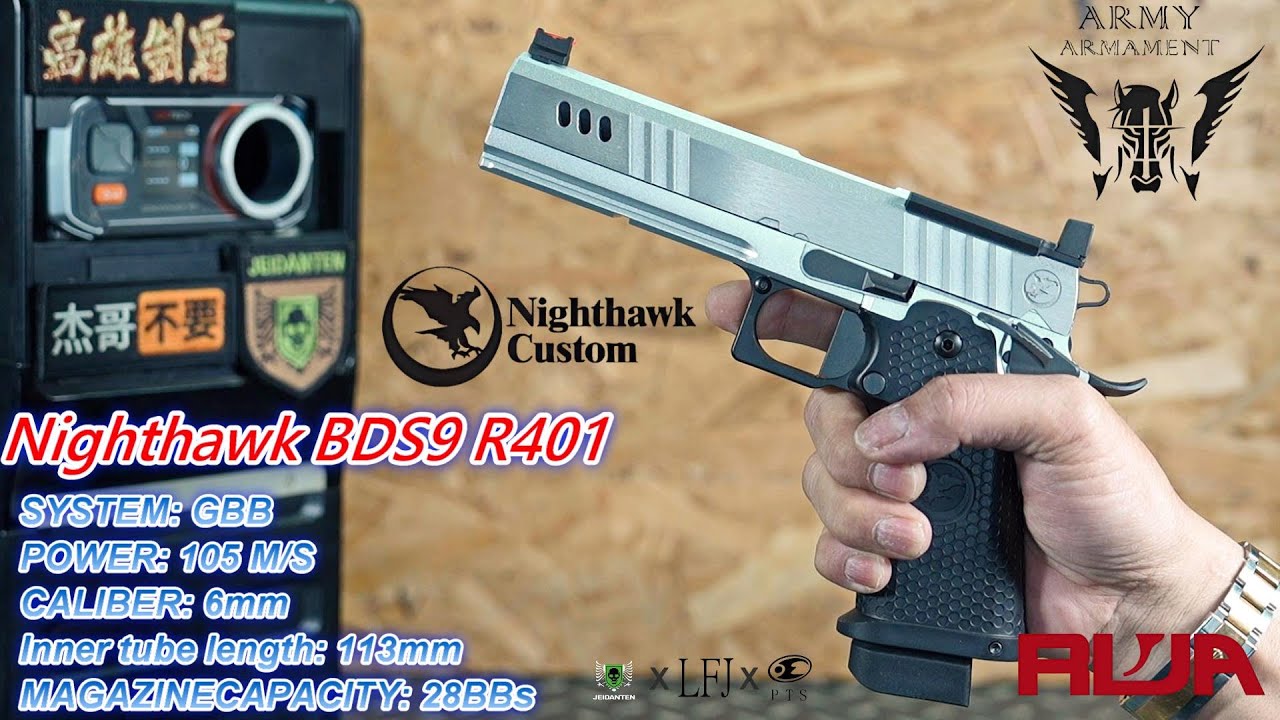 LFJ RWA ARMY R401 Nighthawk BDS9 HICAPA GBB 瓦斯槍